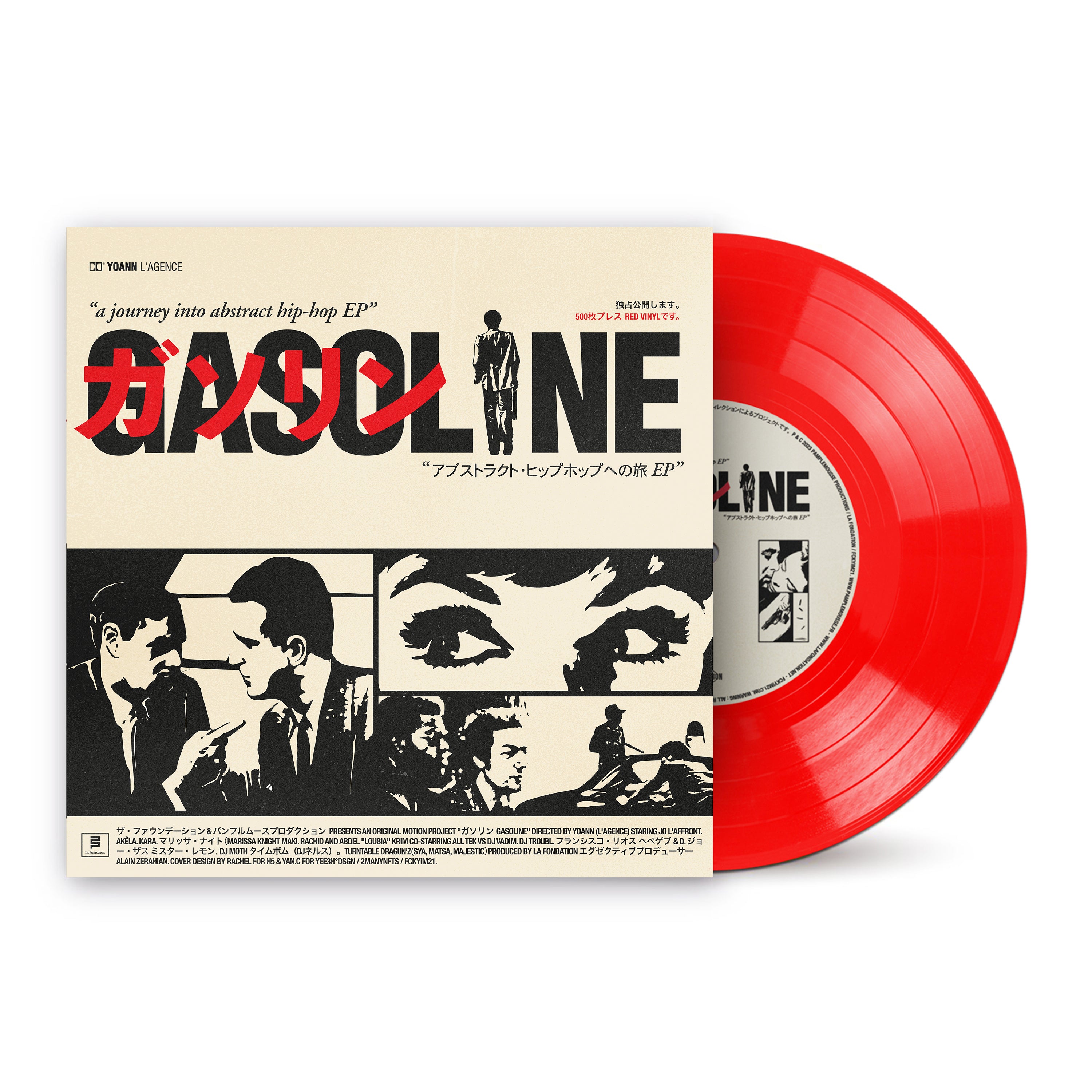 A Journey Into Abstract Hip-Hop EP