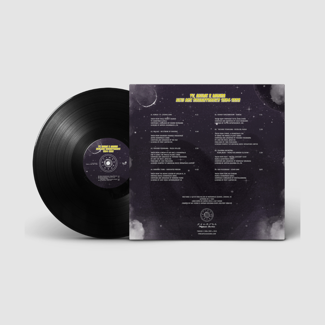 TV, Anime & Manga New Age Soundtracks 1984-1993