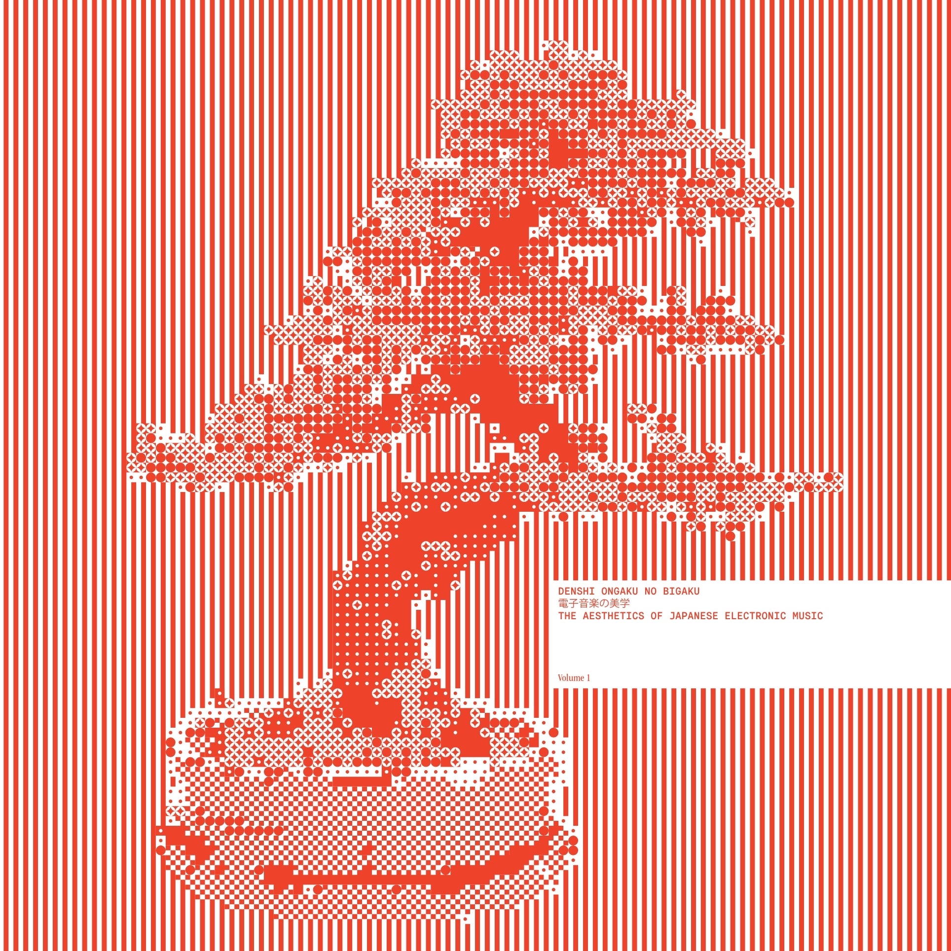 Denshi Ongaku No Bigaky / 電子音楽の美学 / The Aesthetics Of Japanese Electronic Music Vol. 1