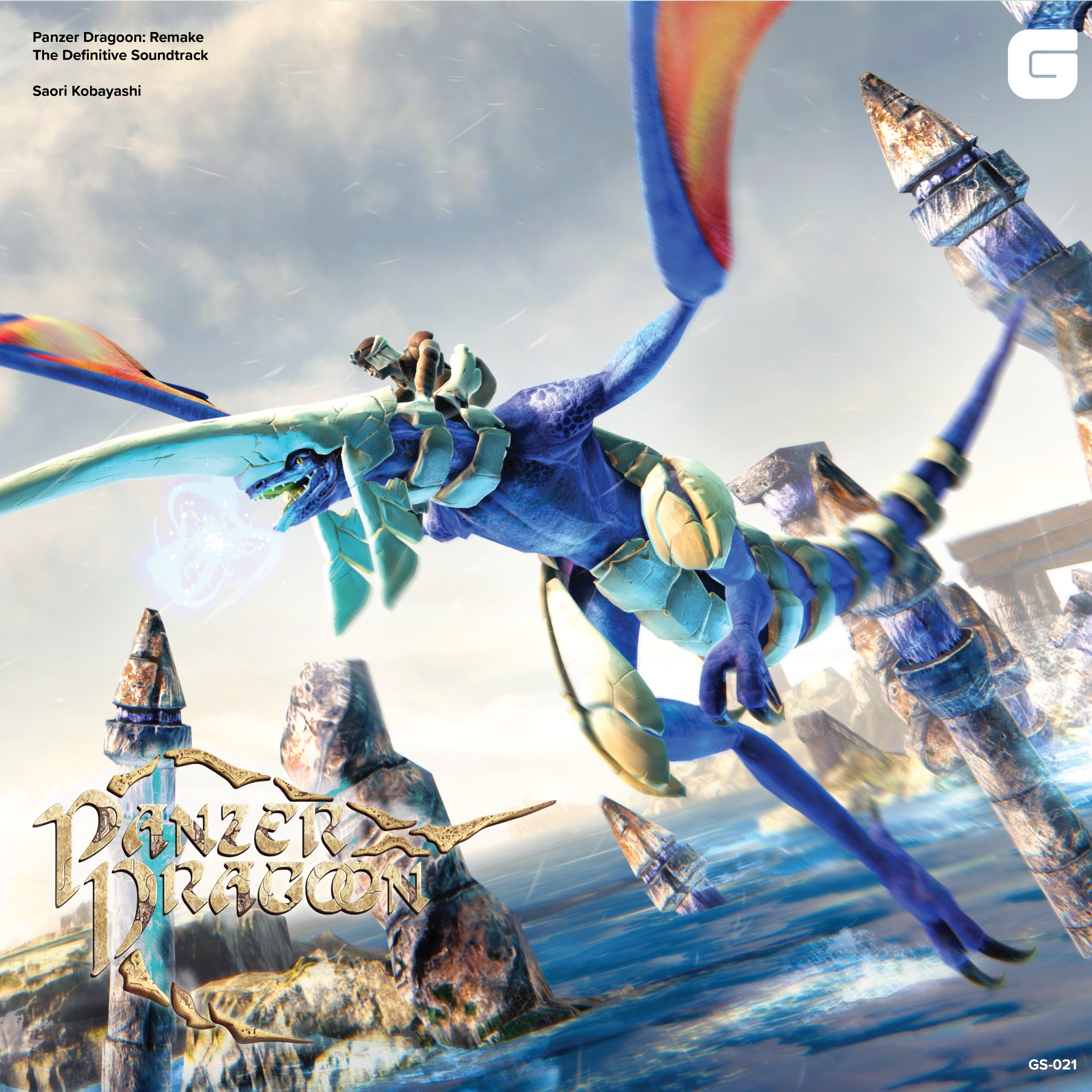 Panzer Dragoon: Remake - The Definitive Soundtrack