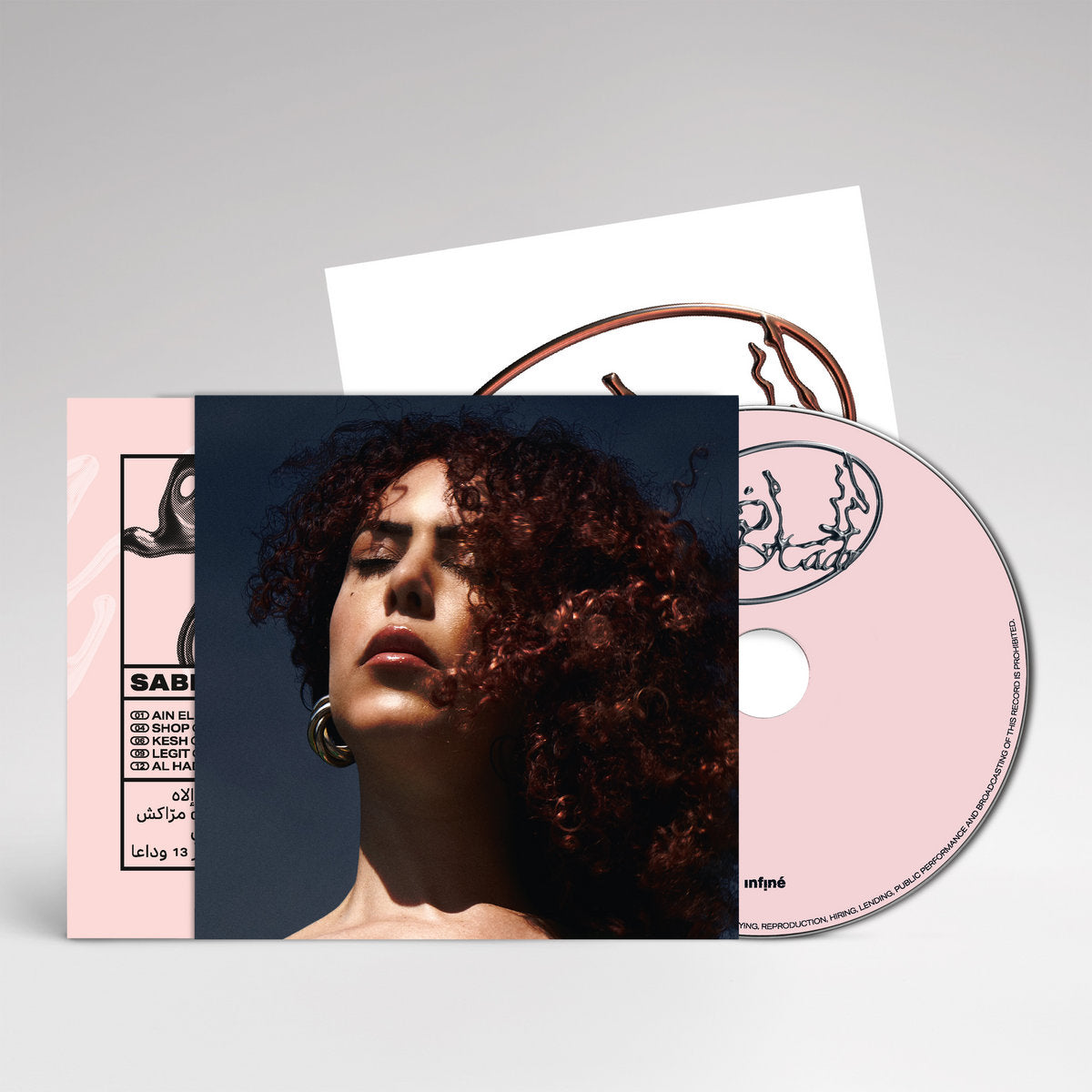 Al Hadr - CD