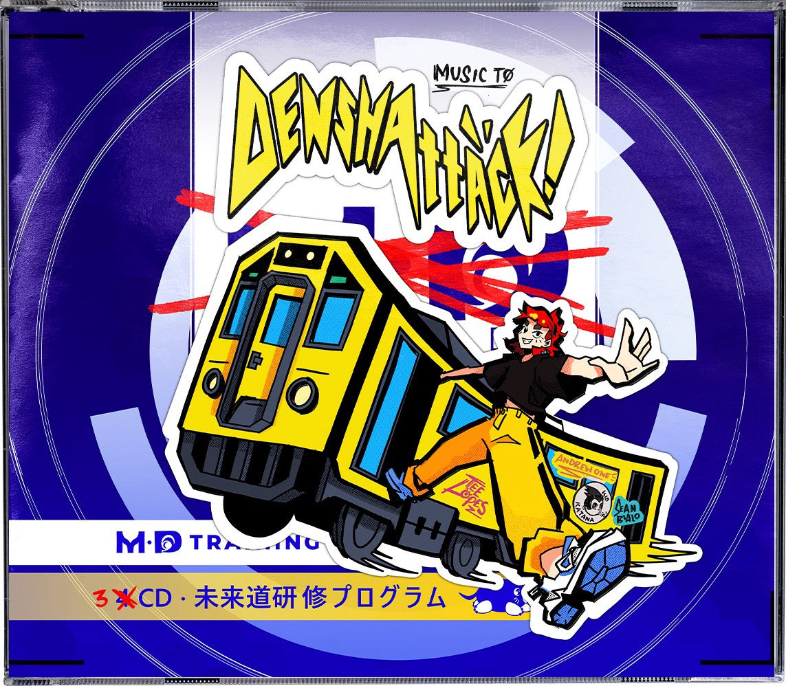 Denshattack! - Original Game Soundtrack - CD
