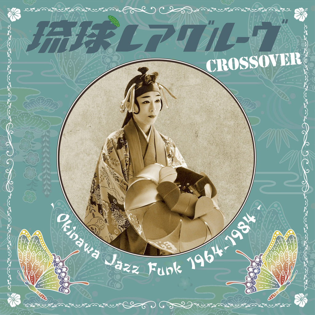 Ryukyu Rare Groove Crossover