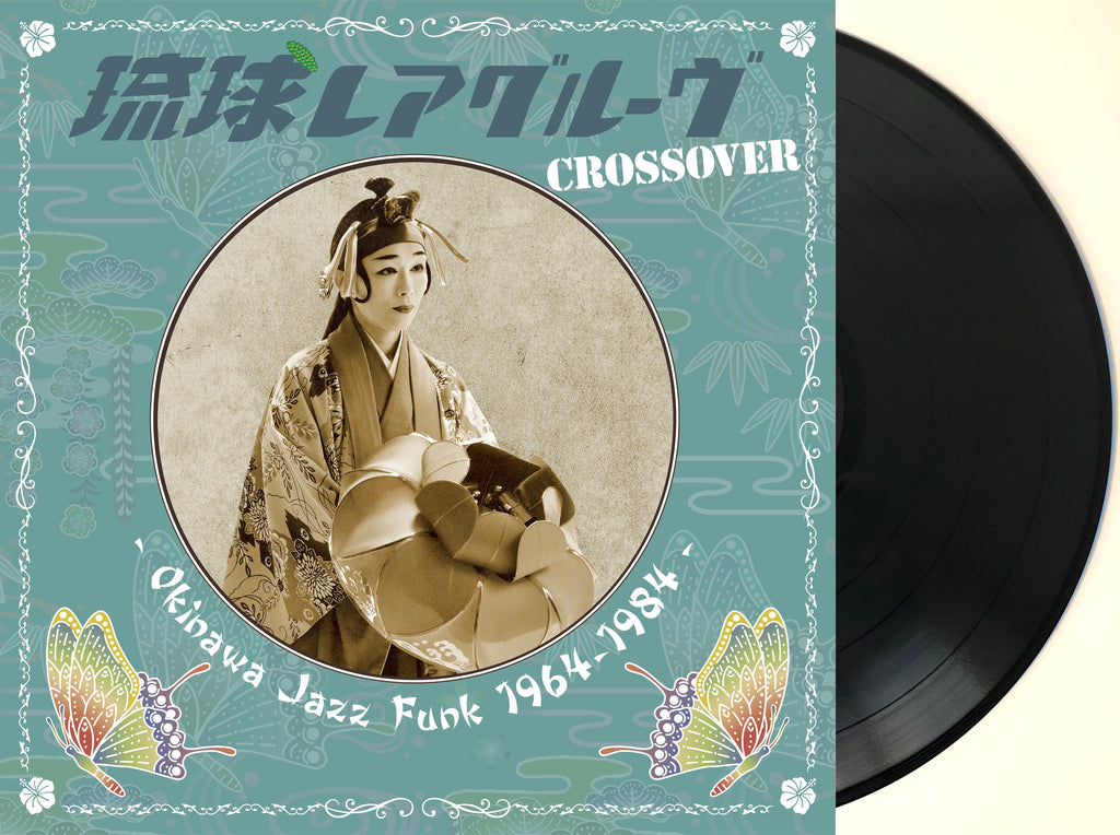 Ryukyu Rare Groove Crossover