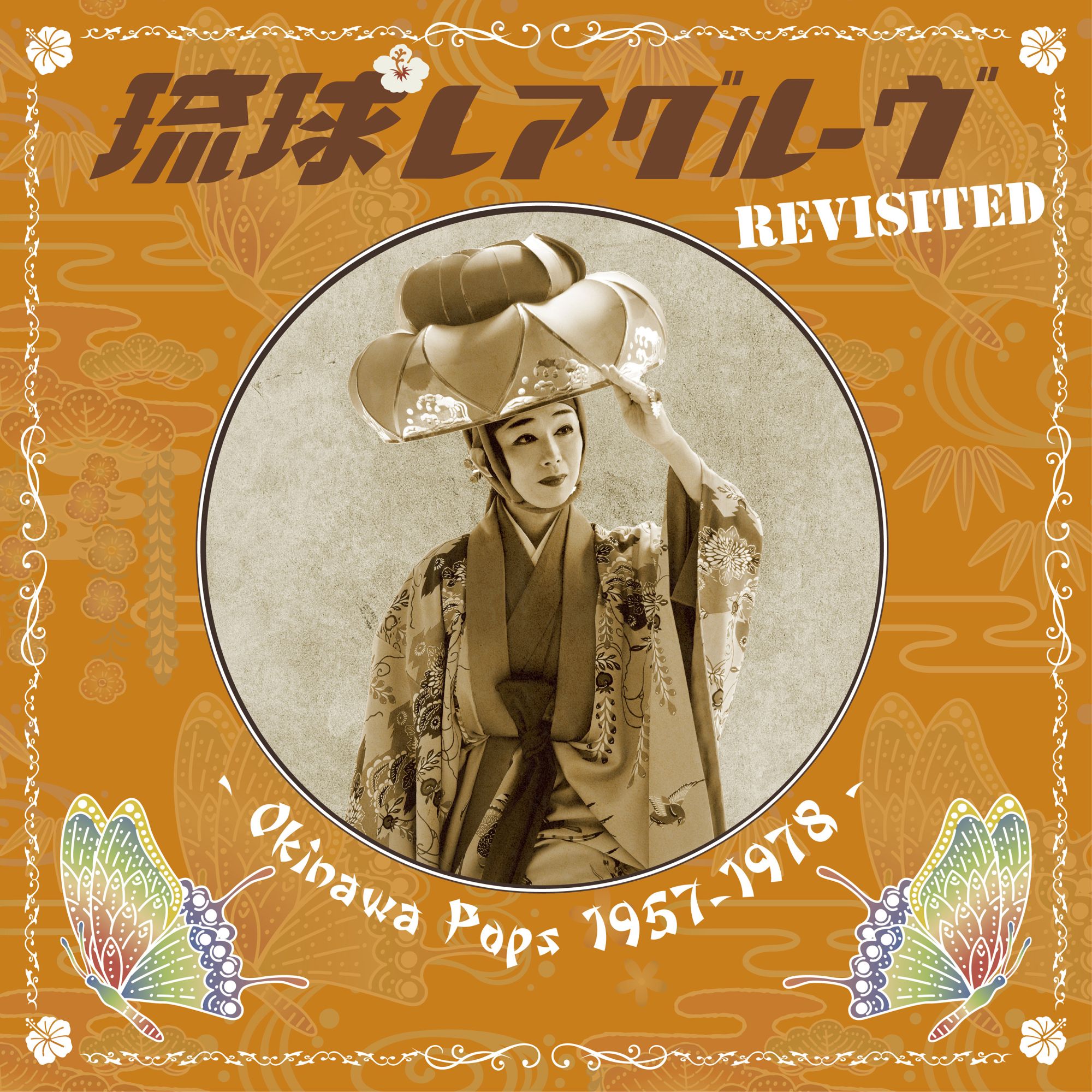 Ryukyu Rare Groove Revisited