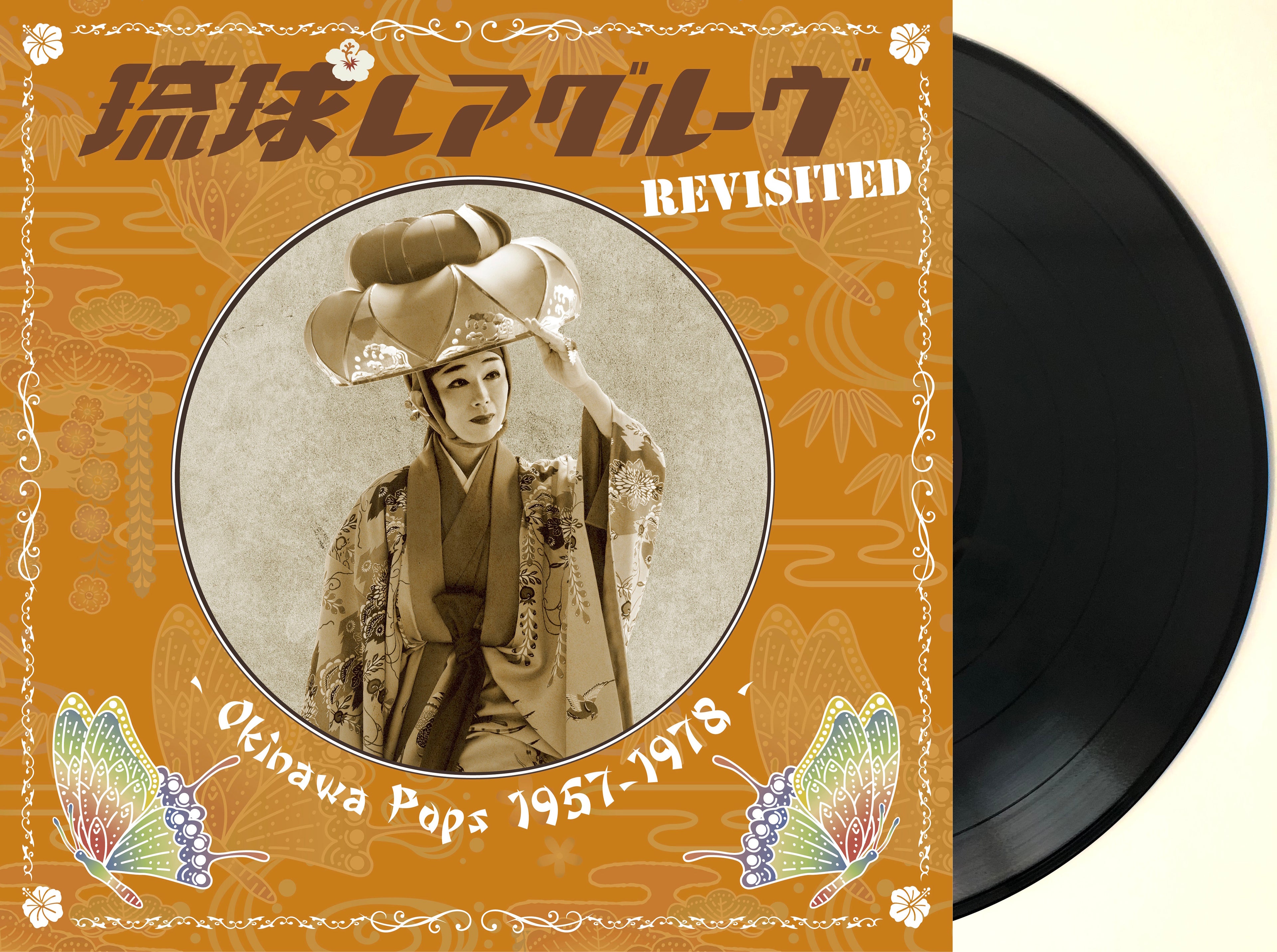 Ryukyu Rare Groove Revisited