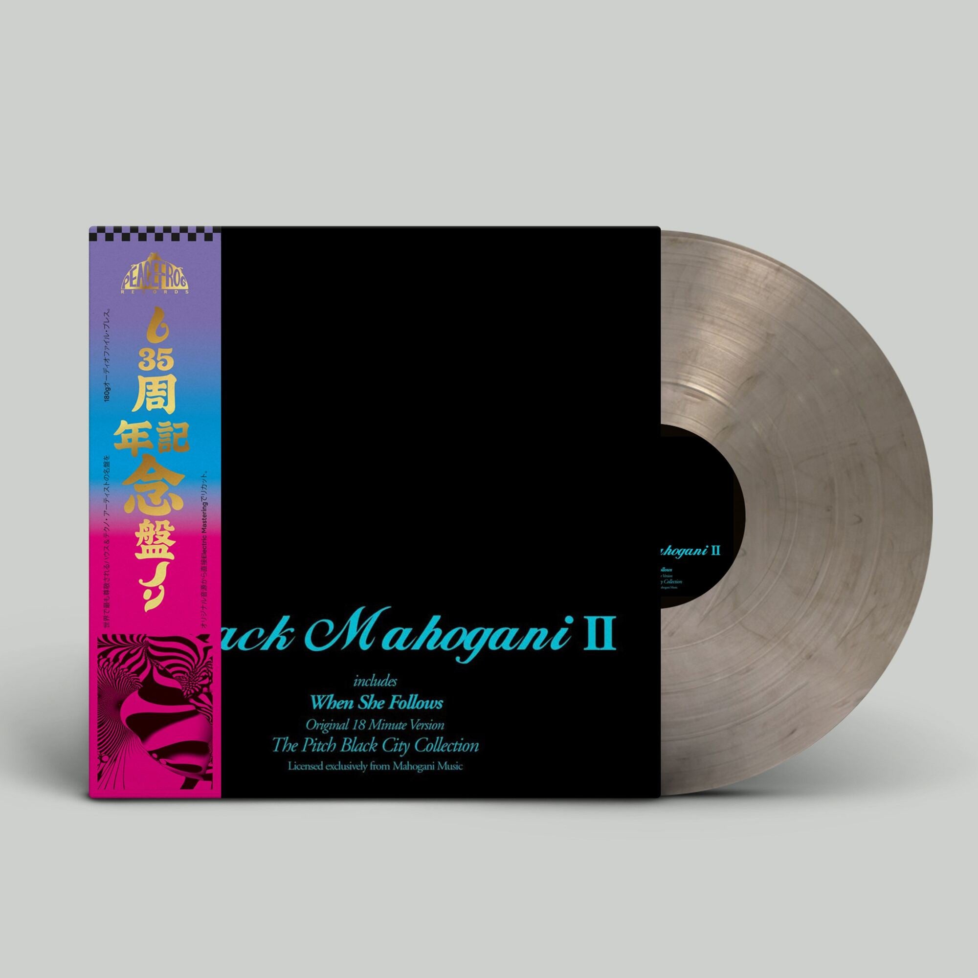Black Mahogani II - Limited