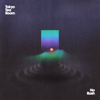 No Rush - Blue Vinyl