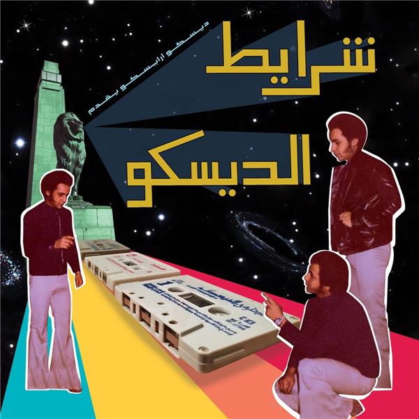 Sharayet El Disco - Egyptian Disco & Boogie K7 Tracks 198