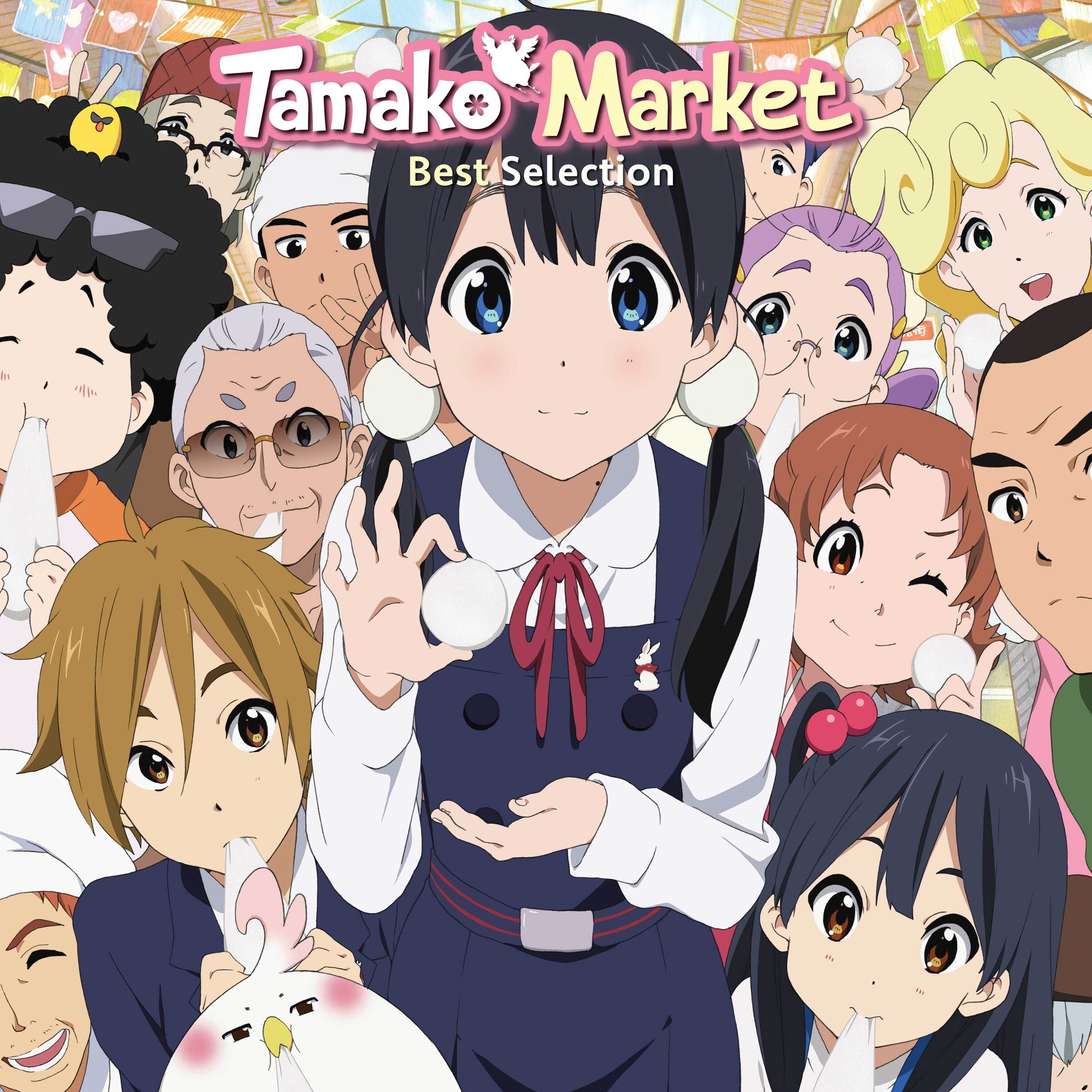 Tamako Market - Original Soundtrack