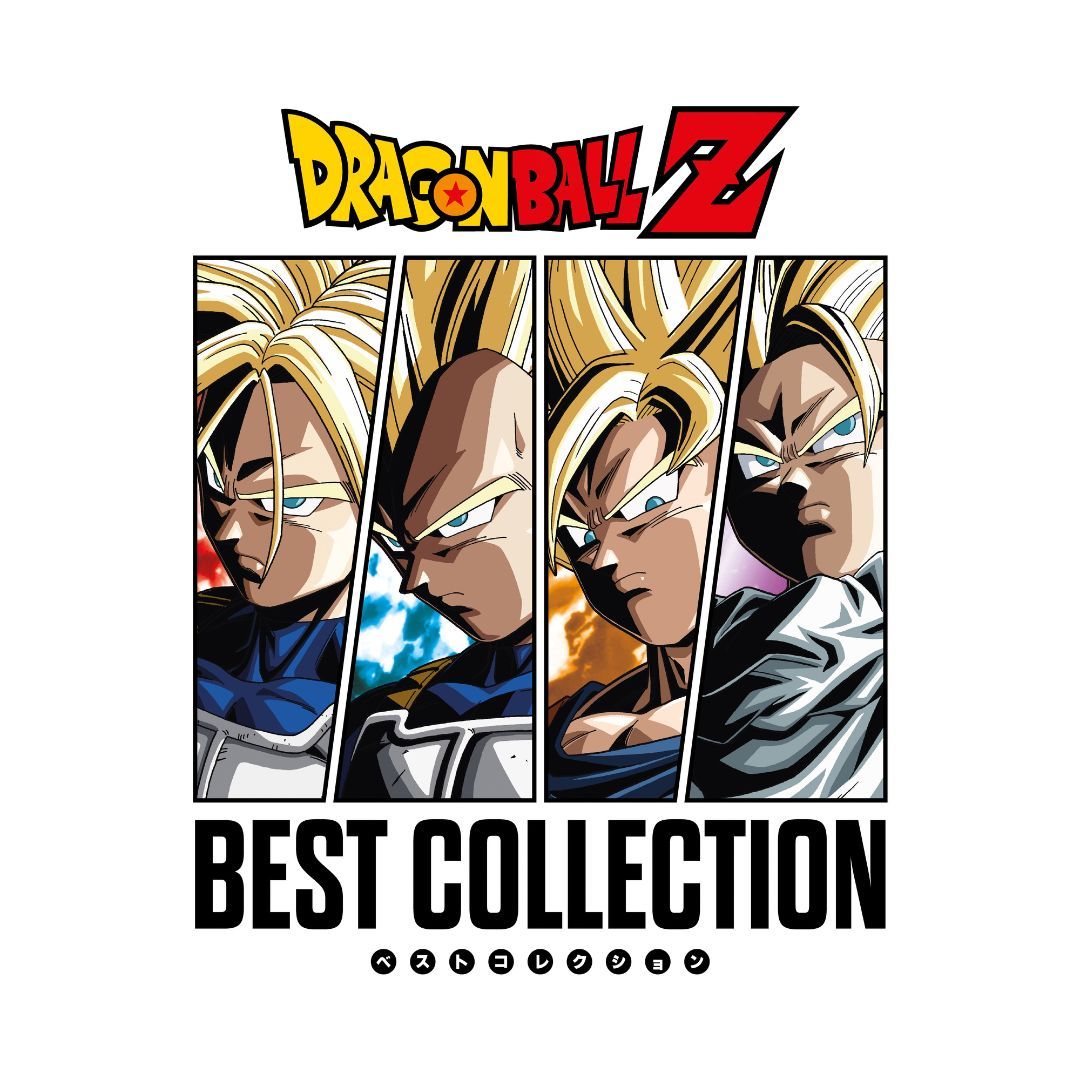 Dragon Ball Z - Best Collection - Blue Green Marbled Vinyl