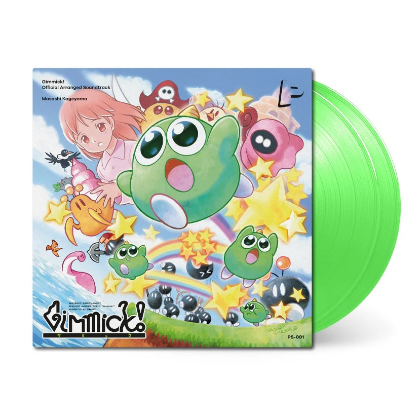 Gimmick (Official Arranged Soundtrack)