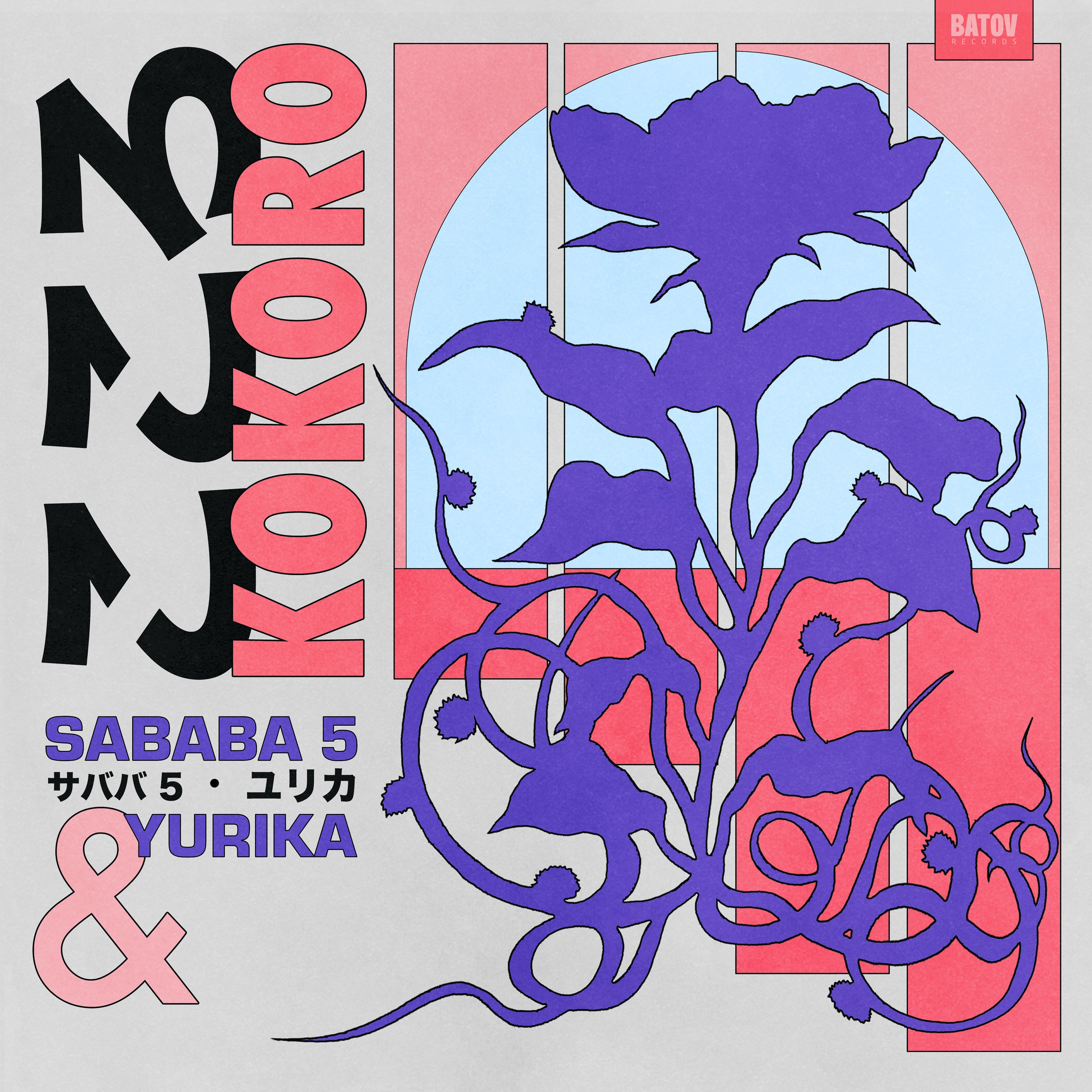label : Batov Records – Miniwax