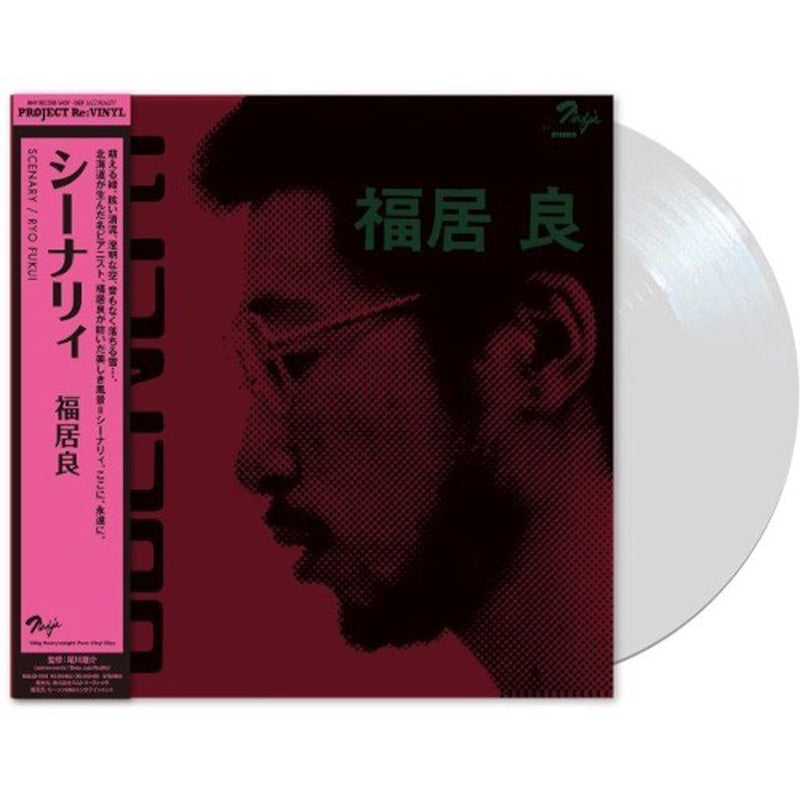 Scenery - Pure Vinyl Specification