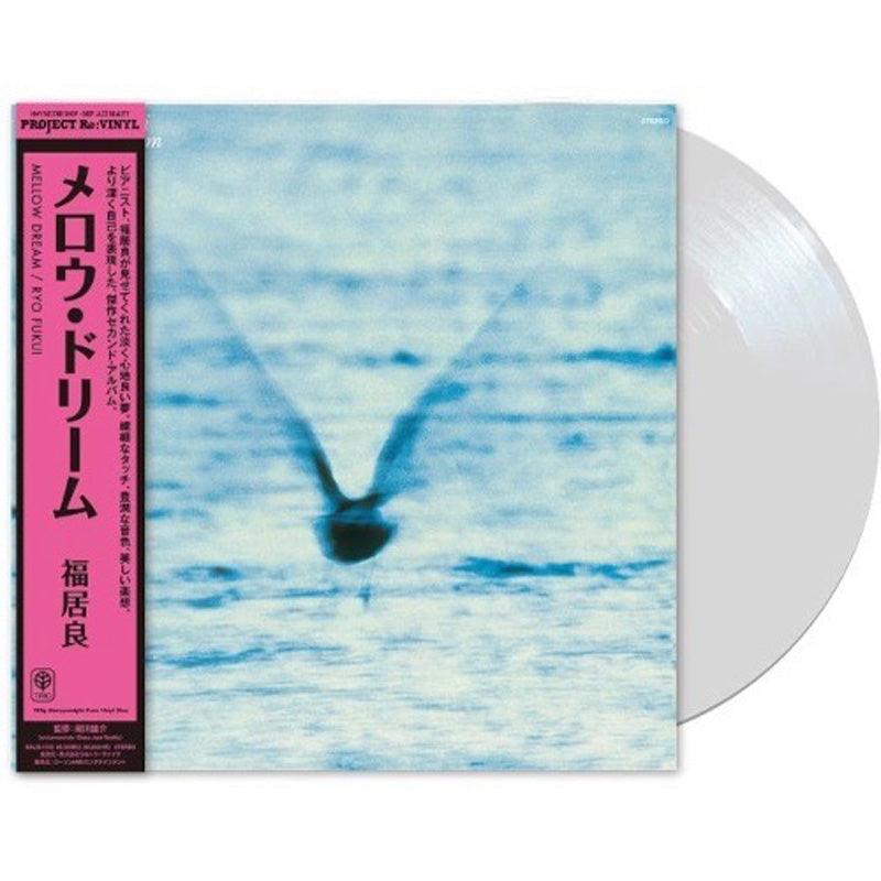 Mellow Dream - Pure Vinyl Specification