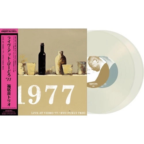Live At Vidro 77 - Pure Vinyl Specification