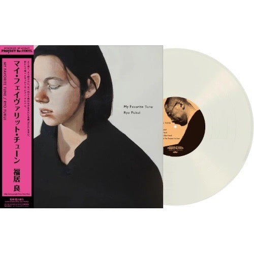 My Favorite Tune - Pure Vinyl Specification