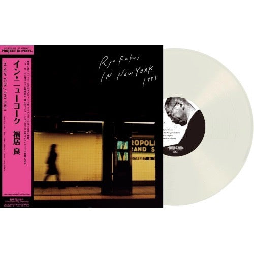 In New York - Pure Vinyl Specification