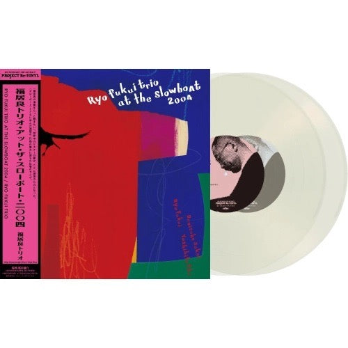 Fukui Ryo Trio At The Slowboat 2004 - Pure Vinyl Specification