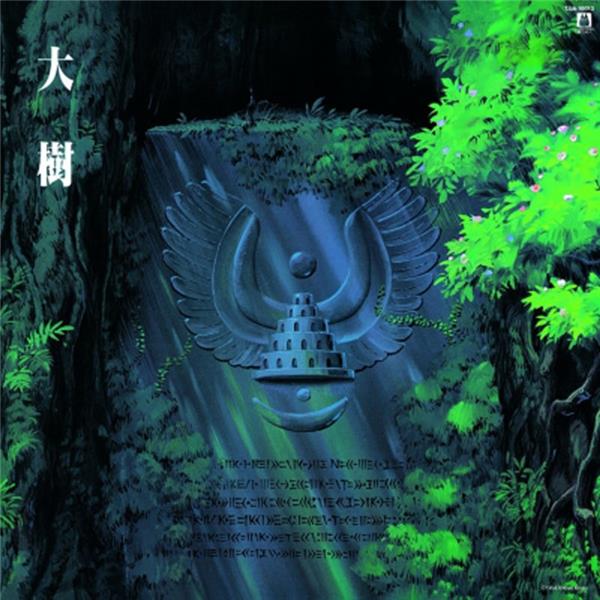 Le Château dans le Ciel (Orchestral Album)