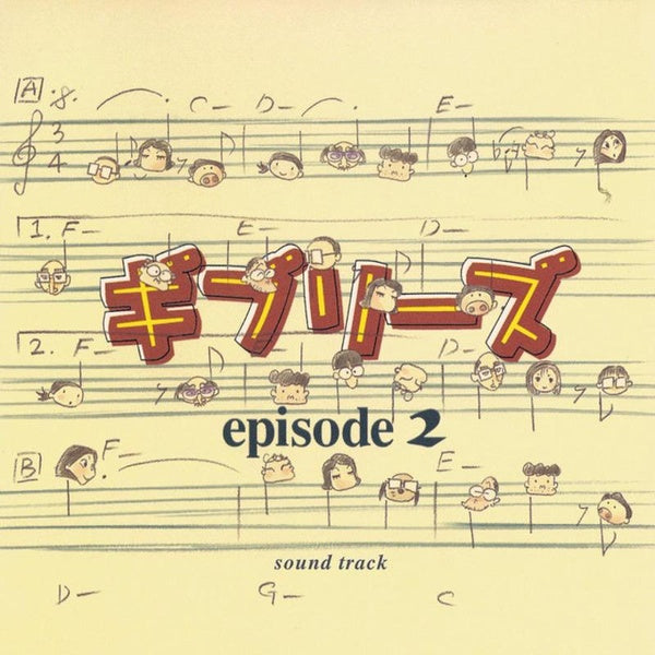 Ghiblies Episode 2