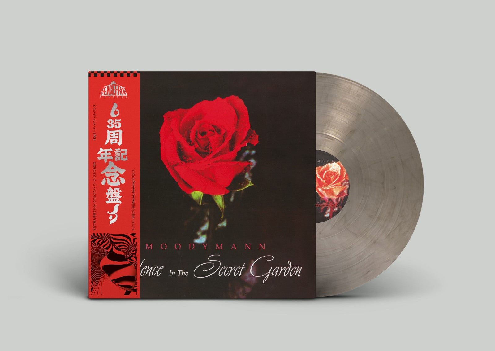Silence In The Secret Garden - Limited