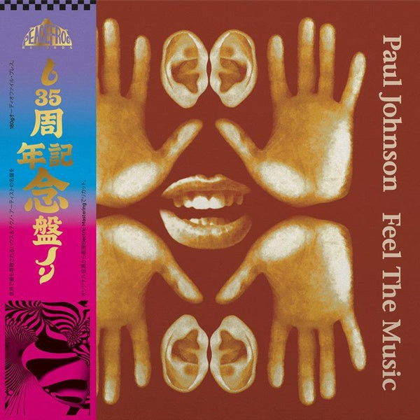 Feel The Music 35Th Anniversary Edition/Limited