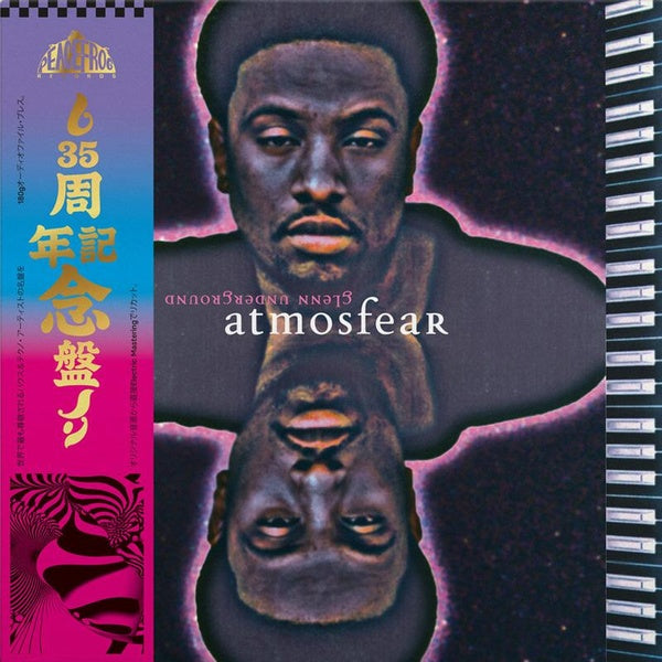 Atmosfear 35Th Anniversary Edition/Limited