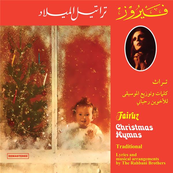 Christmas Hymns
