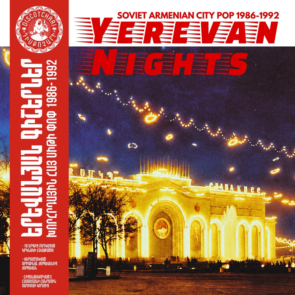 Yerevan Nights