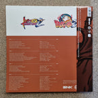 ART OF FIGHTING 2 - The Definitive Soundtrack (Limited Japanese Edition)