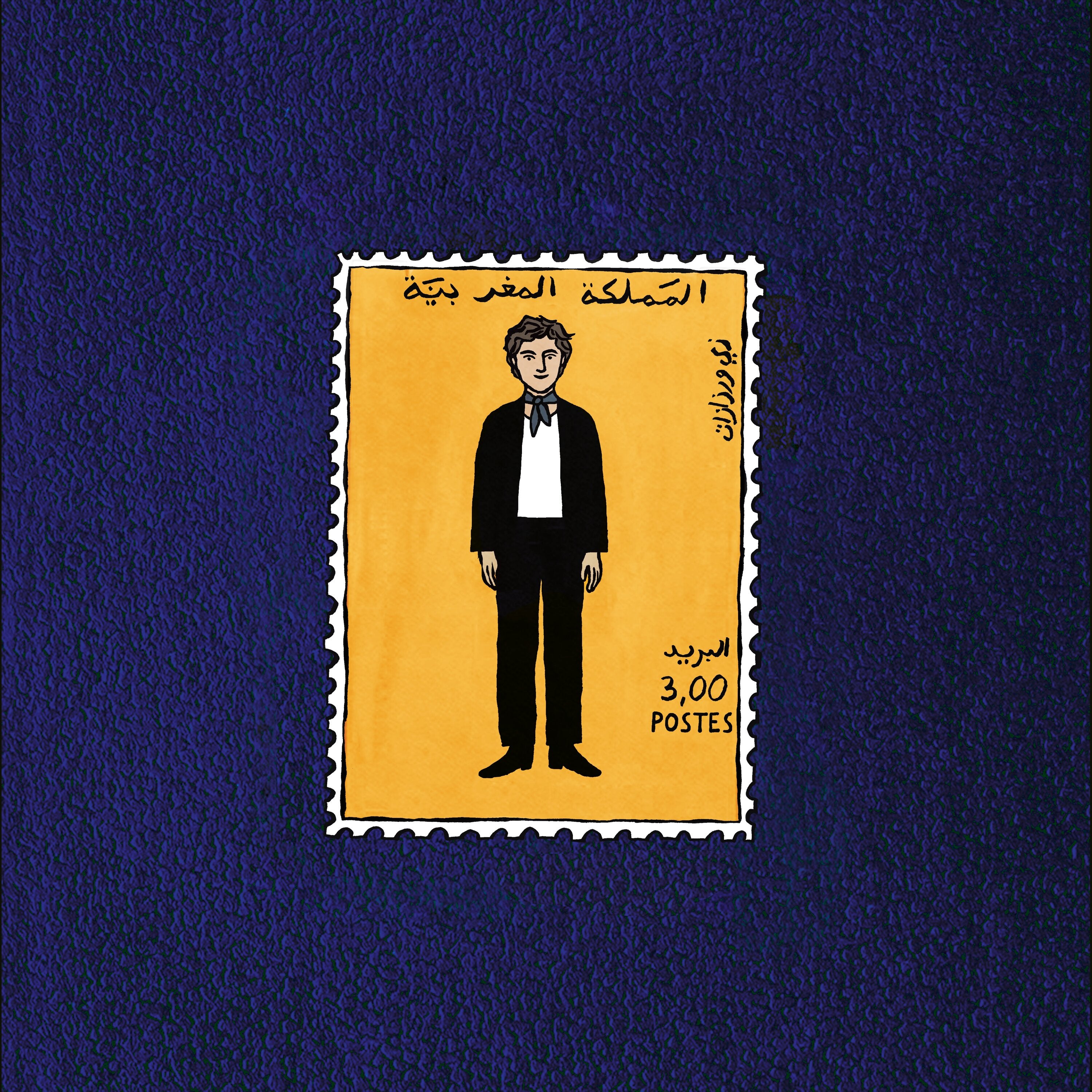 Garçon Voyage EP