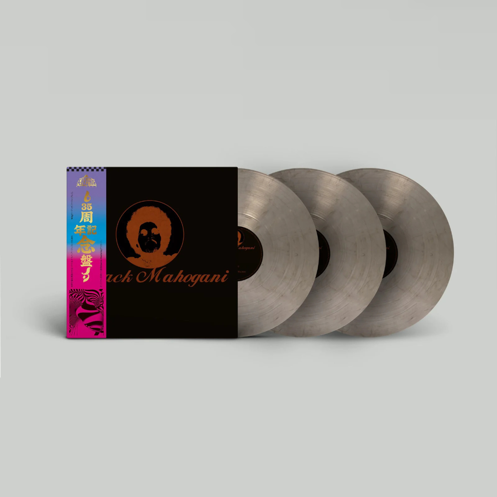 Black Mahogani - Limited