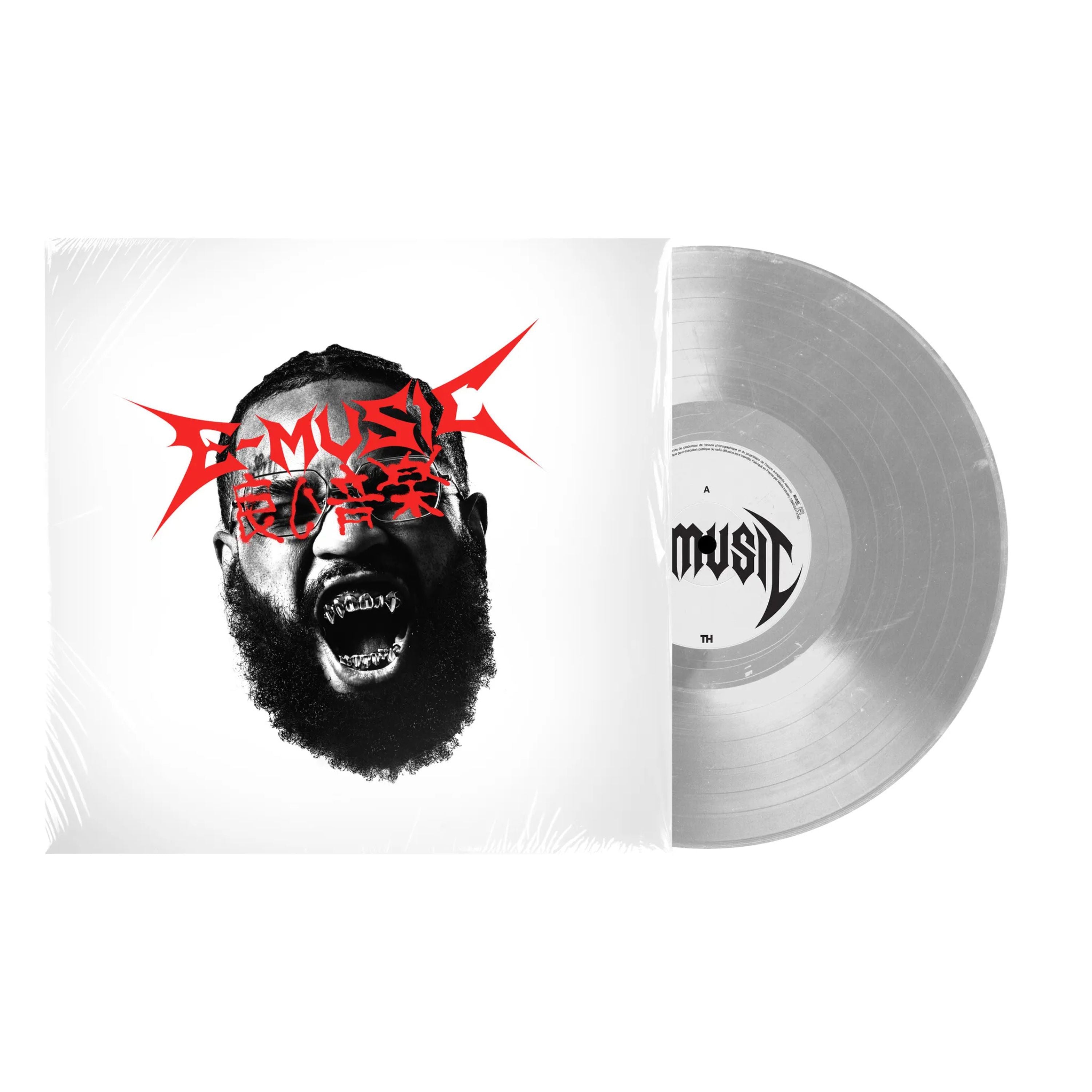 E-MUSIC - Silver vinyl