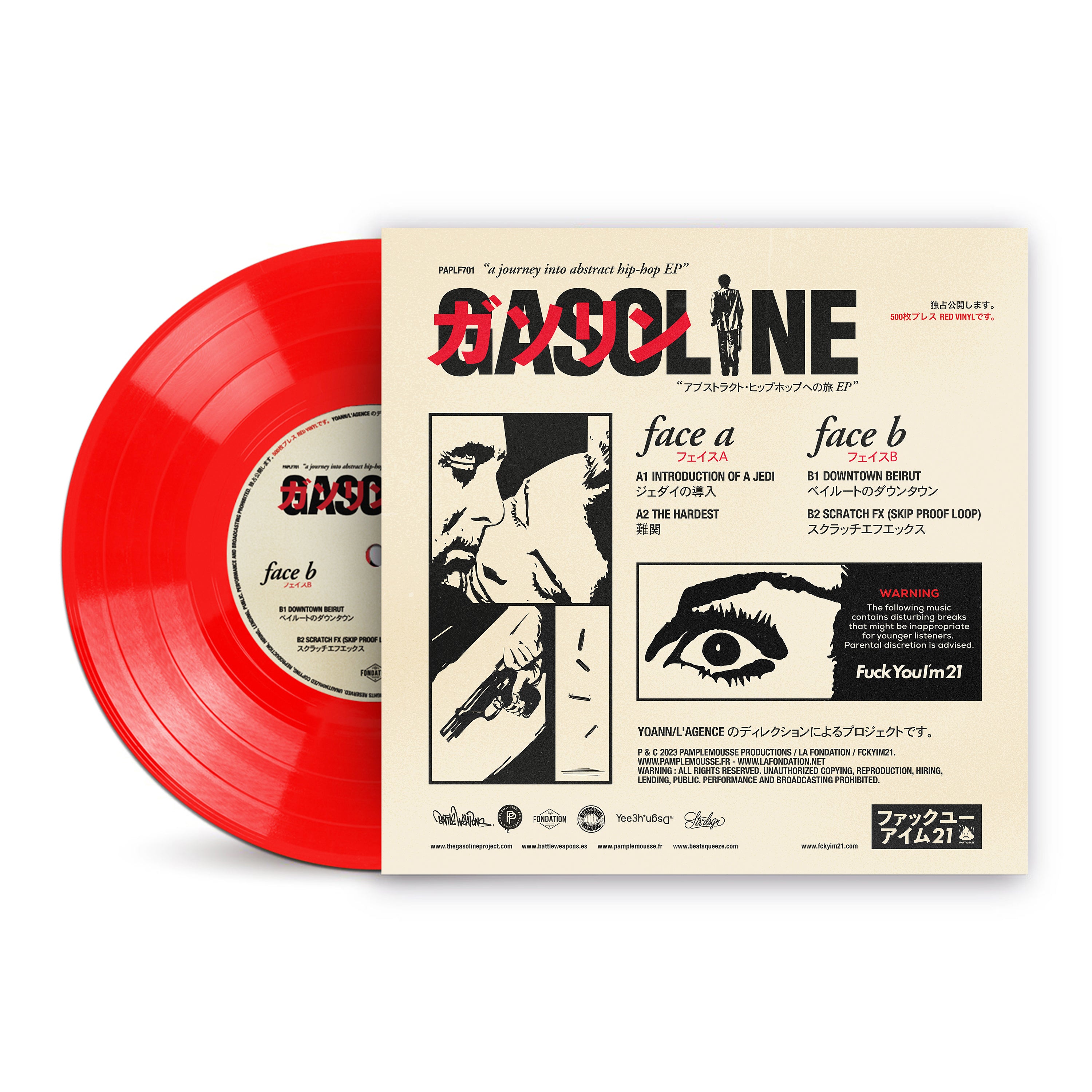 A Journey Into Abstract Hip-Hop EP