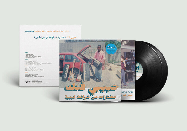 Habibi Funk: A Selection From Libyan Tapes
