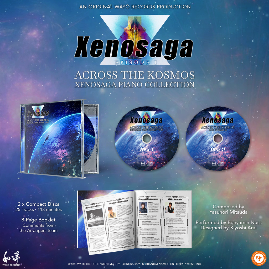 Across the Kosmos - Xenosaga Piano Collection - CD