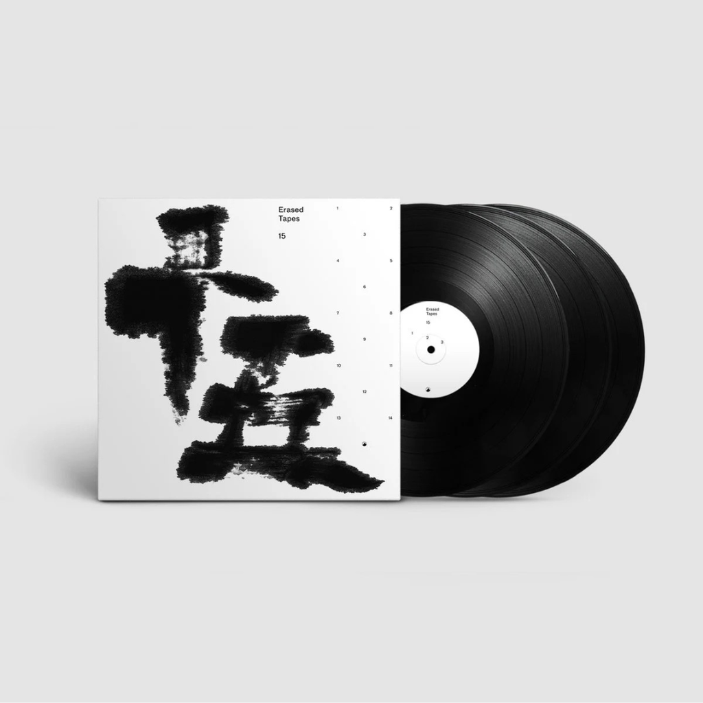 Erased Tapes 十五