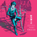 Noragami - Original Soundtrack - Edition Japan Expo 2025