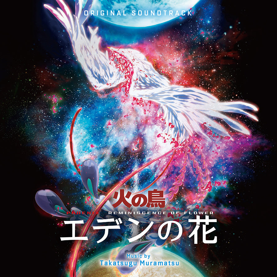 Phoenix Reminiscense Of Flower