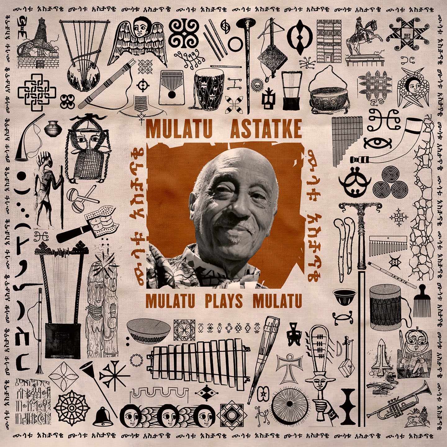 Mulatu Plays Mulatu - CD