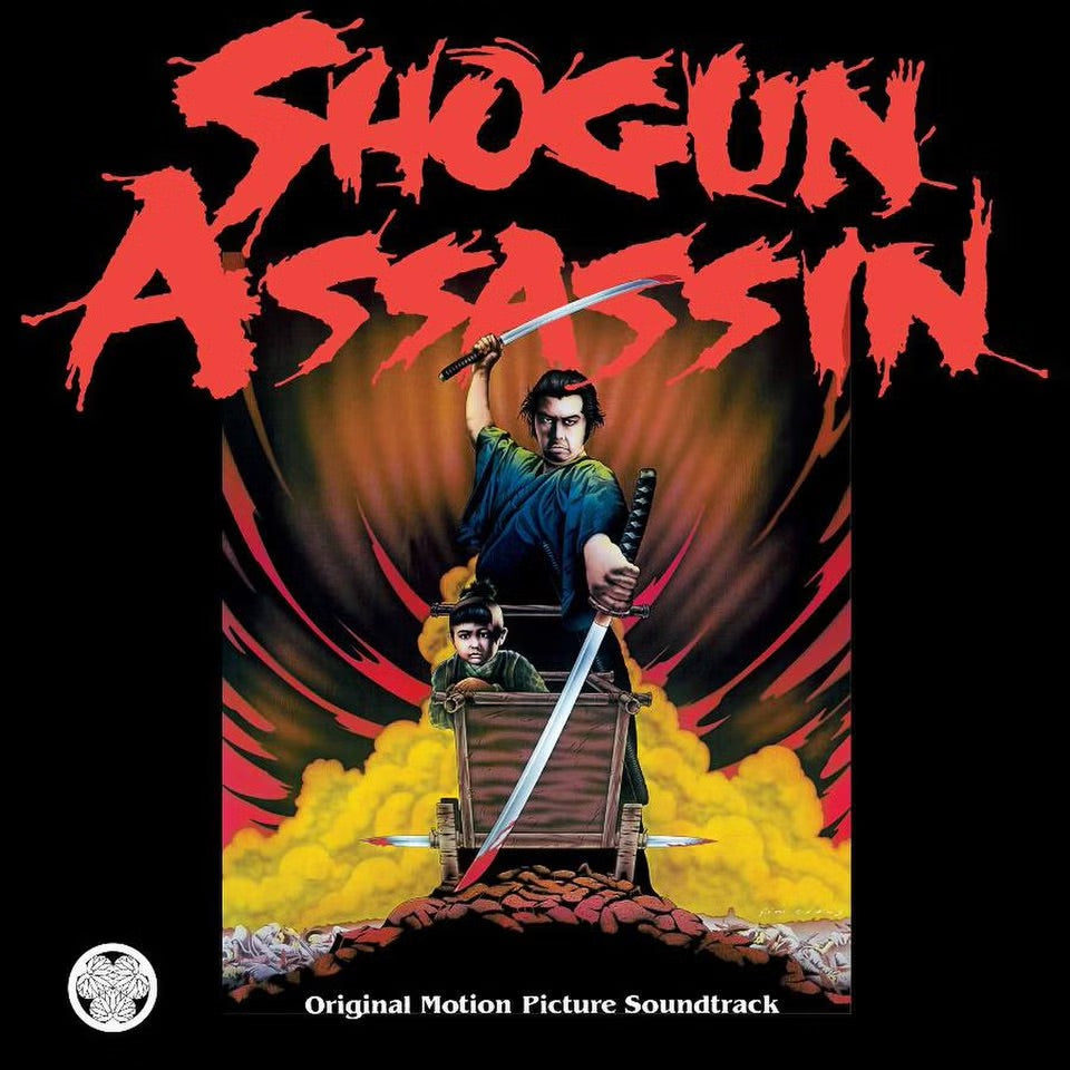 Shogun Assassin (Original Motion Picture Soundtrack)