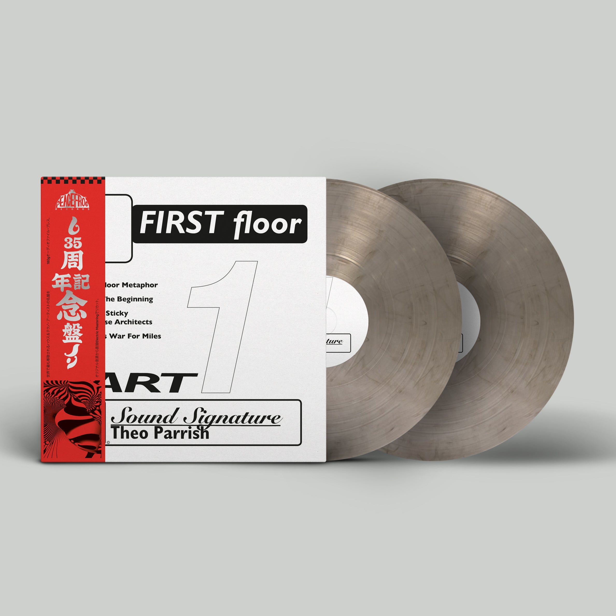 レコード theo parrish first floor 2 moodymann