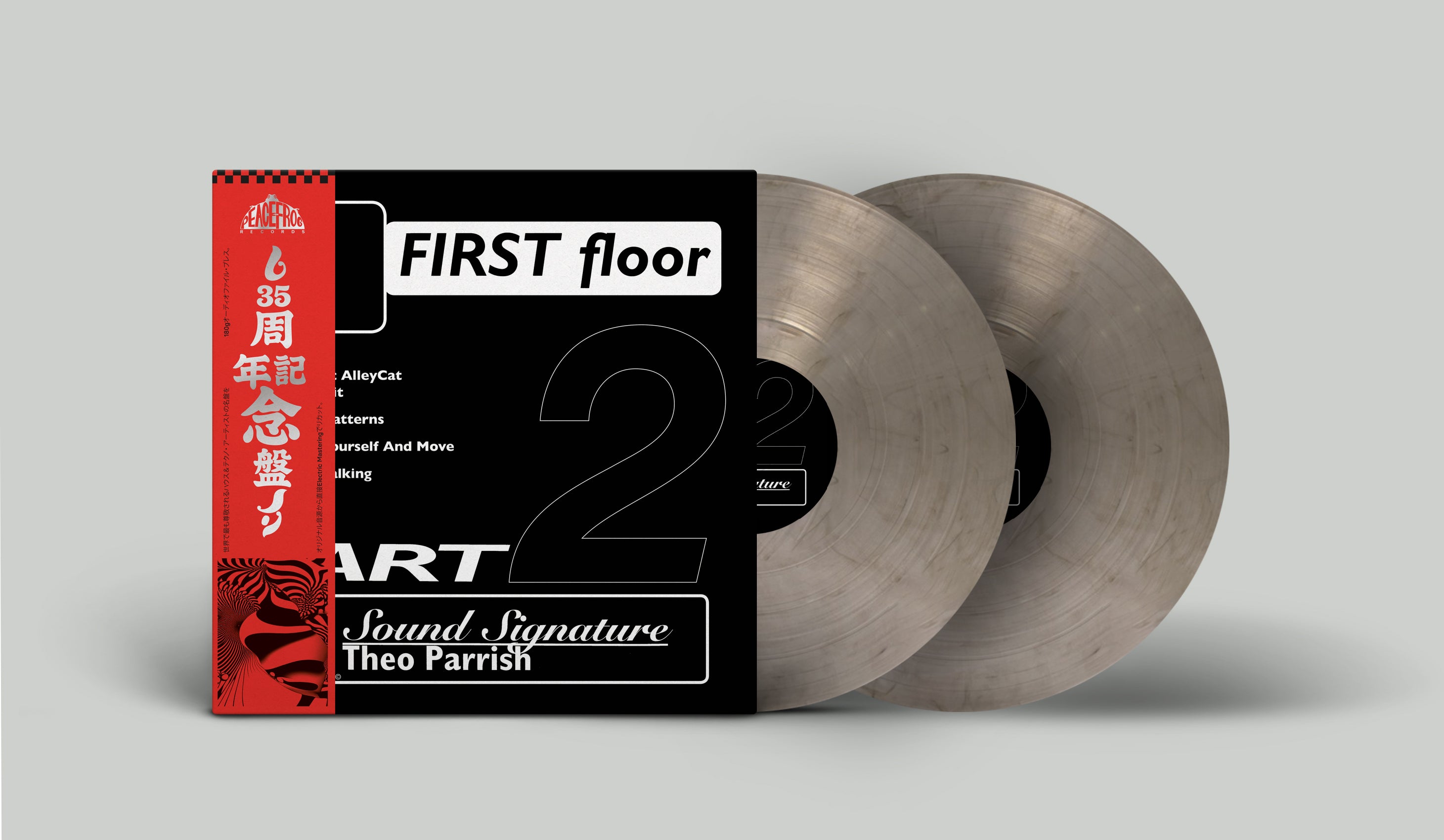 First Floor Part 2
