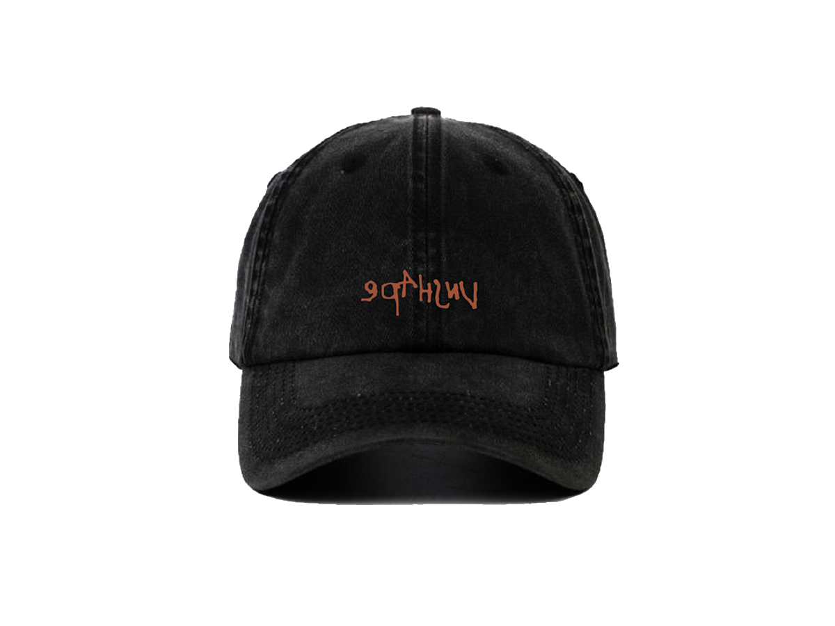 Pack Vinyle Orange Edition + Casquette