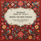 Spiritual Jazz 18: Behind The Iron Curtain Part 2