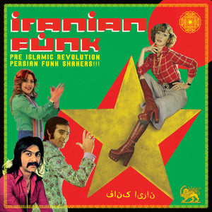 Iranian Funk