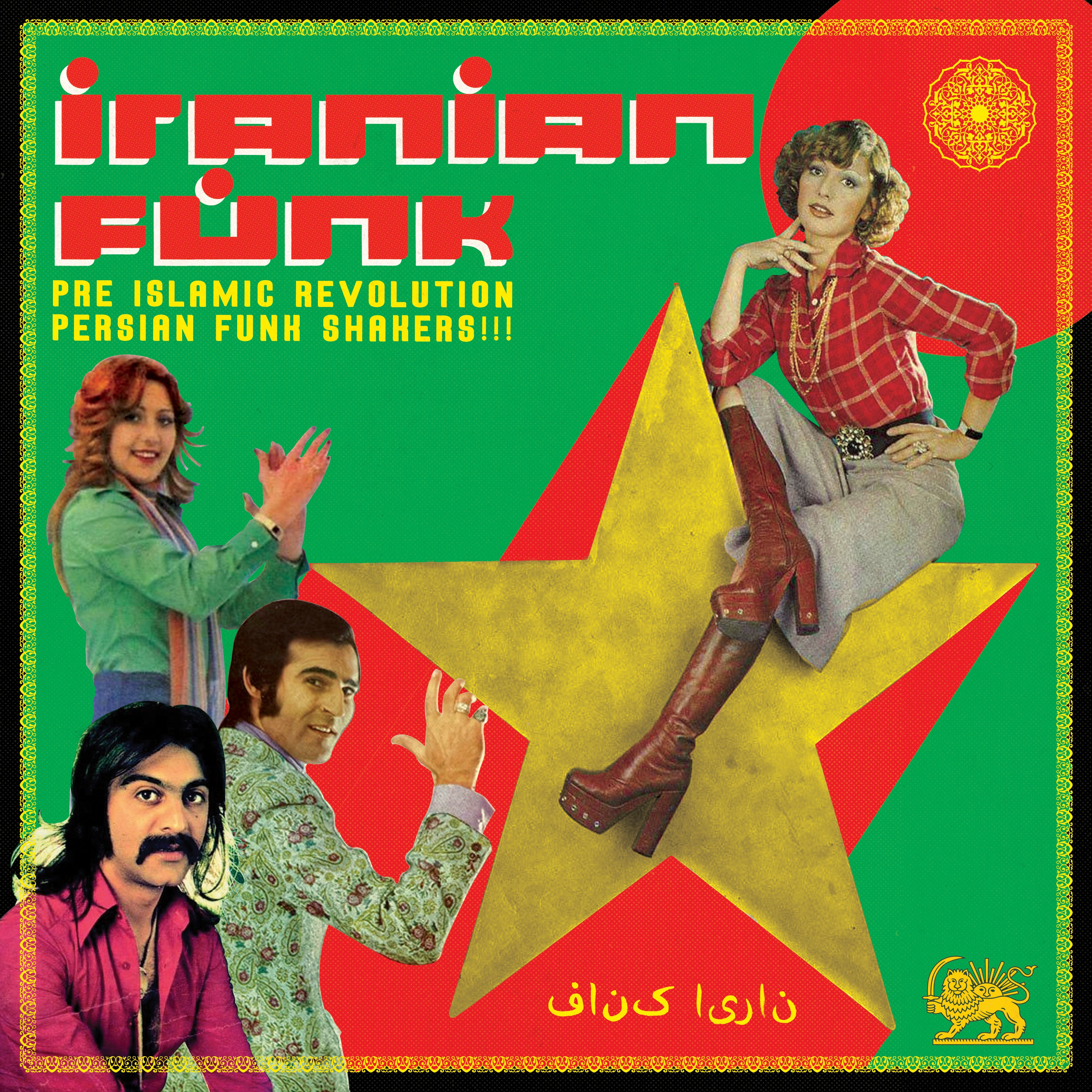 Iranian Funk