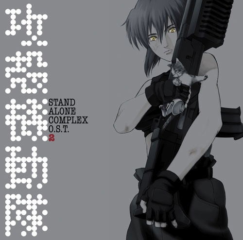 Ghost In The Shell - Stand Alone Complex - OST 2