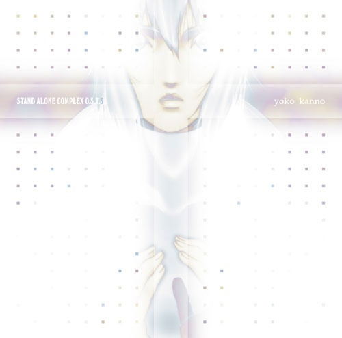 Ghost In The Shell - Stand Alone Complex - OST 3